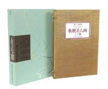 JAPAN: Erotica: SHUNGA.