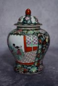 Japanese Satsuma vase with lid