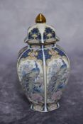 Japanese vase with lid