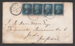 G.B. - Line Engraved / Japan 1879 23 January 2D Blue Plate 15.