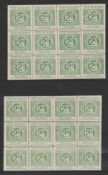 G.B. - Railways / Isle Of Wight 1891-1920