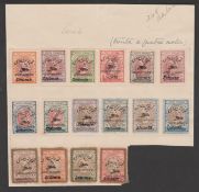 Persia 1927 Air Set Of 16 Overprinted “Specimen”