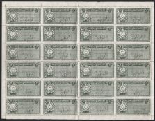 Burma 1943 Complete Sheet Of 50 Comprising 24 Stamps