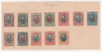 Bulgaria 1901 “Ultramar” Handstamped U.P.U. Berne
