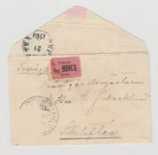 Crash And Wreck /Fnland 1900 Cover To Sweden