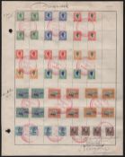 Danish West Indies 1905 From The Archives Of The Madagascar Post Office