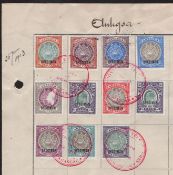 Antigua 1903 1/2D To 5S Set All Overprinted “Specimen”
