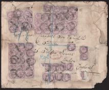 Egypt 1882 (Oc 5) Large Registered Cover To London