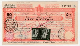 Egypt /Palestine 1961 5M Postal Order Cashed In Cario