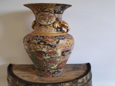 Tall Vase
