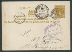 Boer War 1901 Ceylon 2c postcard from a P.O.W. in Diyatalawa Camp to another P.O.W. at Mount Lavinia