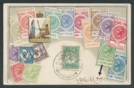 Palestine - Turkish P.O. 1908 Illustrated Post Card bearing 10 para cancelled by 