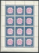 Boer War 1900 Manchester Philatelic Society 1d war fund charity labels in a complete mint sheet o...