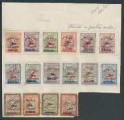 Persia 1927 Air set of 16 overprinted 