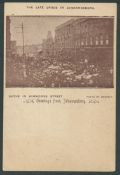 Transvaal 1896 1d Postal stationery postcard with printed 