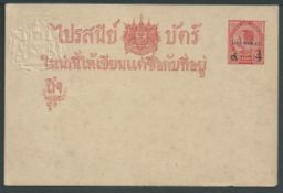Siam 1906 4a on 1 1/2a Postal Stationery Post Card with embossed coat-of-arms (HG 11), handstampe...