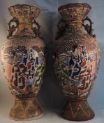 Pair Of Early 20Th Century Japanese Satsuma Vases