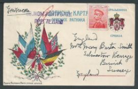 Serbia - The Christitch Mission Serbia - Valjevo - Sussex - United Kingdom. By February of 1915 Mad