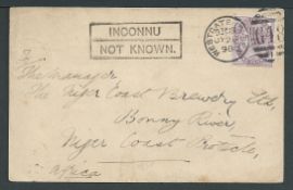 Niger Coast 1898 Niger Coast 1d postal stationery postcard franked on the reverse by a G.B. 1d lilac
