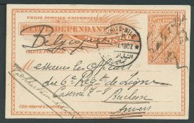 Belgian Congo - Lado Enclave 1907 15c stationery card datelined 
