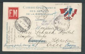 The Serbian Relief Fund Corsica - Bocognano - Corfu - Sorovic - Greece. A French Army Postal Card f