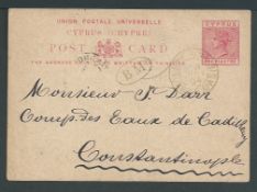 Cyprus 1894 Cyprus 1pi postcard from Larnaca to Constantinople, cancelled by 