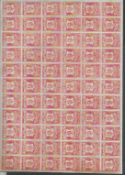 G.B. - Delivery Companies 1866 Glasgow Circular Delivery Company imperforate 1/2d dull scarlet in a