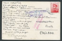 The Anglo Serbian Hospital - 2nd British Red Cross Mission. Serbia - Belgrade - Bath - United Kingdo