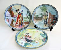 Vintage Imperial Jingdezhen Porcelain Decorative Plates