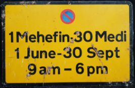 Vintage Welsh Road Sign No Parking 1st June to 30th September