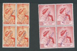 Kenya Uganda an Tanganyika 1948 Silver Wedding set, S.G. 157, 158, handstamped 