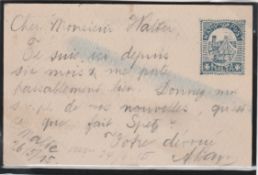 Malta 1915 Stampless P.O.W postcard with blue 