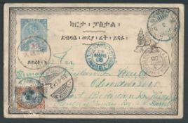 Ethiopia / French Somali Coast 1905 (Mar 26) Ethiopia 20g postcard (small corner fault) posted from