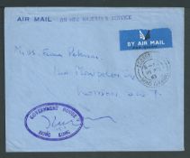 Hong Kong / OHMS 1963 Attractive airmail envelope from Government House with fine oval 