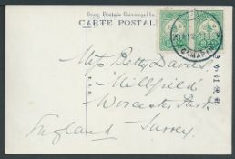 Yemen / Aden 1910 Picture postcard to England bearing Turkey 1908 10pa pair by cancelled bilingual 