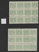 G.B. - Railways / Isle of Wight 1891-1920 Isle of Wight Railway 2d letter stamps, mint and used coll
