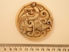 A Chinese Hardstone Amulet