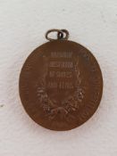 Bronze East Lincolnshire Music Competition Medal 1906