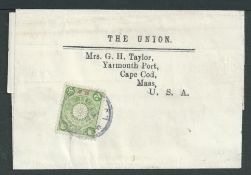 China - Japanese Post Office 1900 Perf. 12.1/2 2s yellow-green tied to Wrapper addressed to U.S.A. b