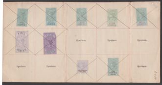 GREAT BRITAIN AND IRELAND SPECIMEN OFFICIAL STAMPS 1880s QV undenominated Die Civil Service Officia