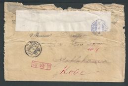 Crash & Wreck / Japan 1907 Wreck of SS Dakota. Envelope from France addressed to Yokohama and redir