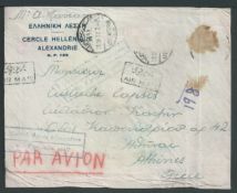 Crash Covers / Greece 1937 (Sep. 30) Air Mail cover from Alexandria to Athens carried on the Imperi