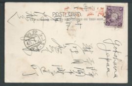 Fiji / Japan 1911 Picture Postcard of Fiji written from Suva by a sailor in the Japanese Navy with J