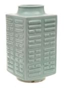 A Chinese celadon glazed Cong vase: with short waisted neck,