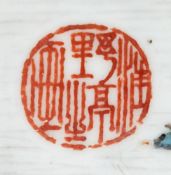 A Chinese porcelain panel: of rectangular form decorated in famille verte enamels with figures in