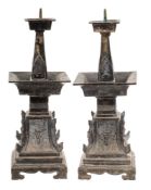 A pair of Chinese cast bronze bronze pricket candlesticks: of archaic design,