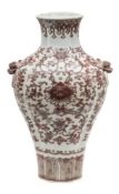 A Chinese underglaze copper-red decorated quadrilobed vase: with grotesque mask ring handles,