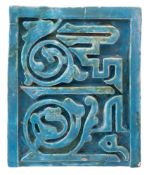 An Islamic pottery tile of Kashan type: of moulded rectangular form decorated in high relief with