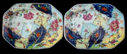 A pair of Chinese famille rose 'Tobacco Leaf' dishes: of octagonal form,
