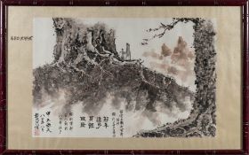 A Chinese painting,
